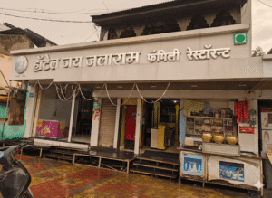 Jai Jalaram Hotel